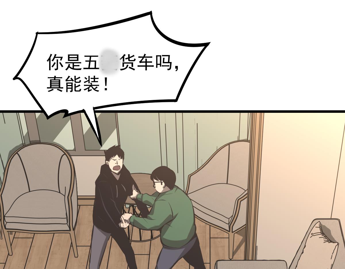 066话 参加联谊会114