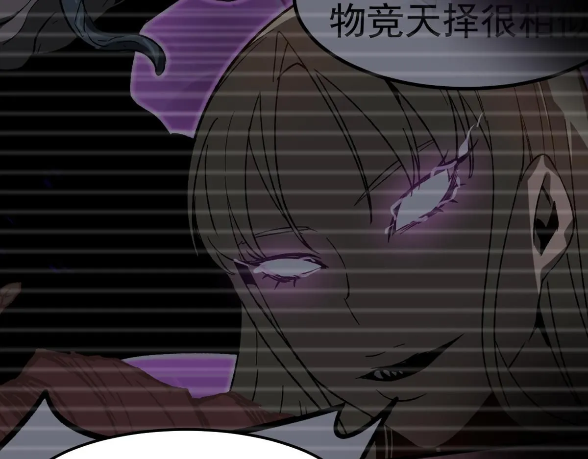第115话 楼逸进化！18