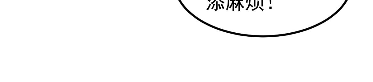 049话 幻境！！177
