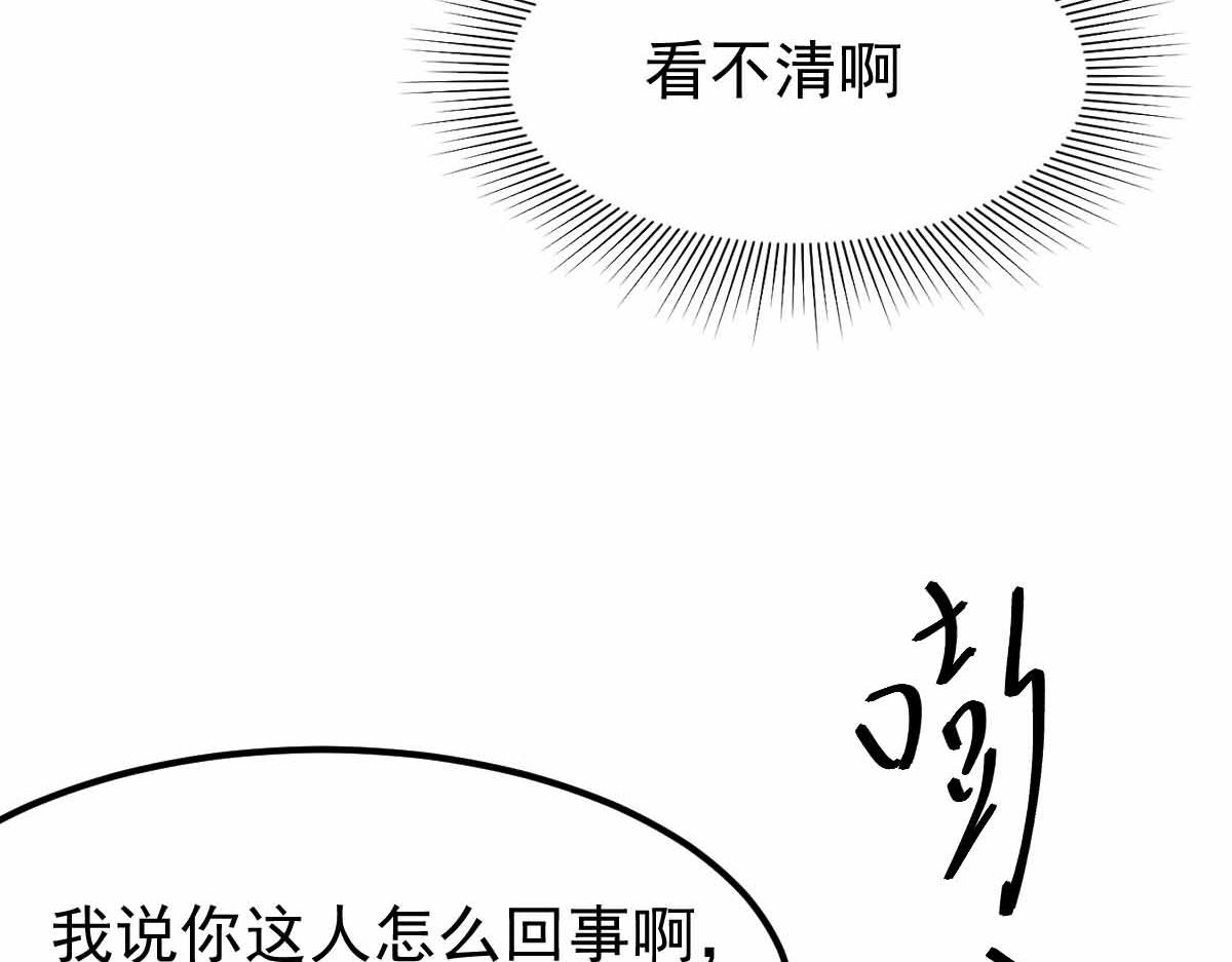 024话 雾妖逞凶36
