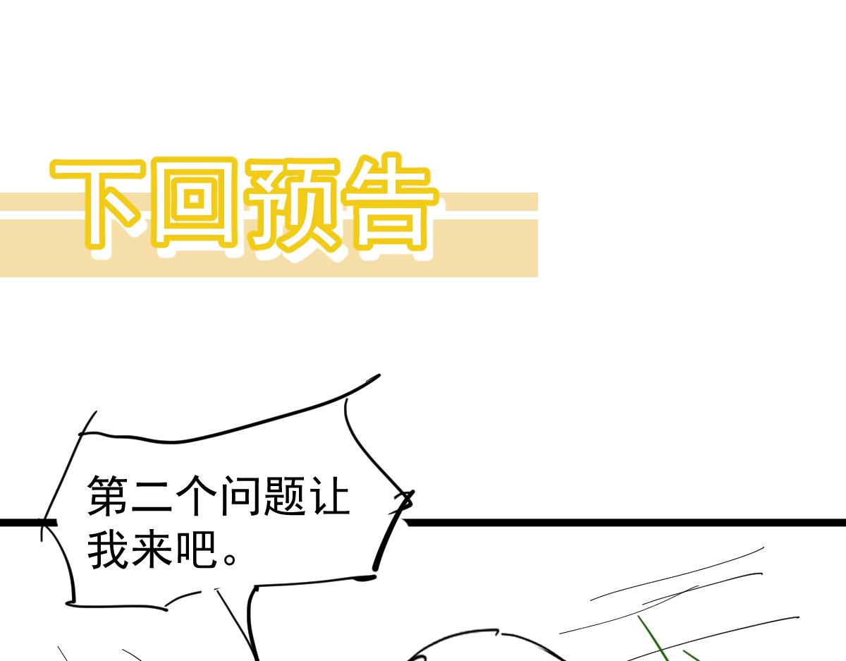 068话 导师与门徒158