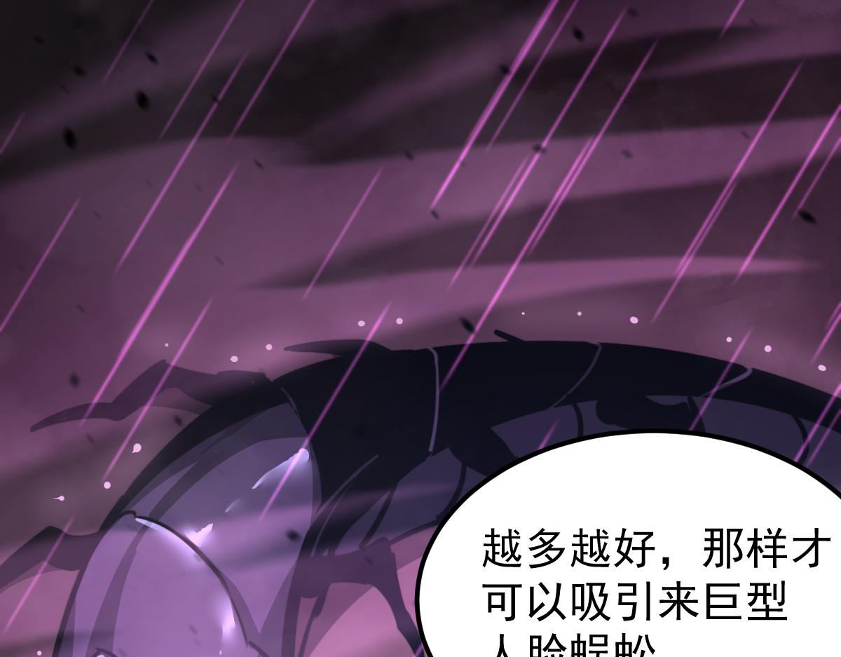 041话 雾中寻出路163