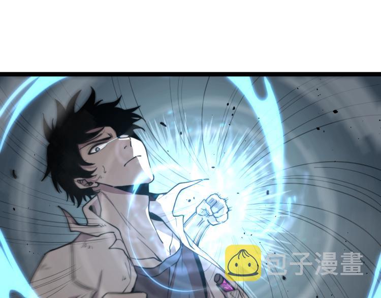11话 明河初斗血瘤妖106