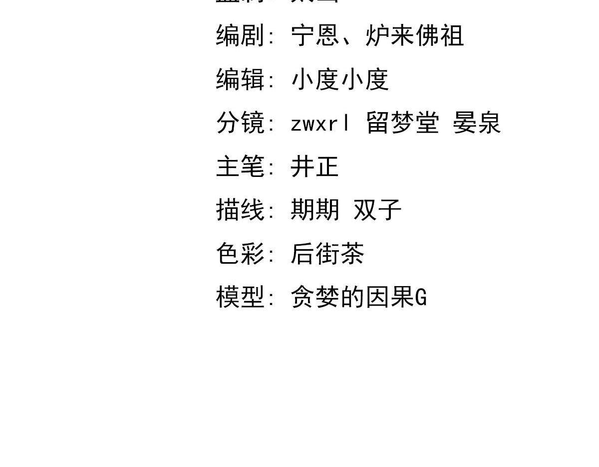 064话 宋护士解围9