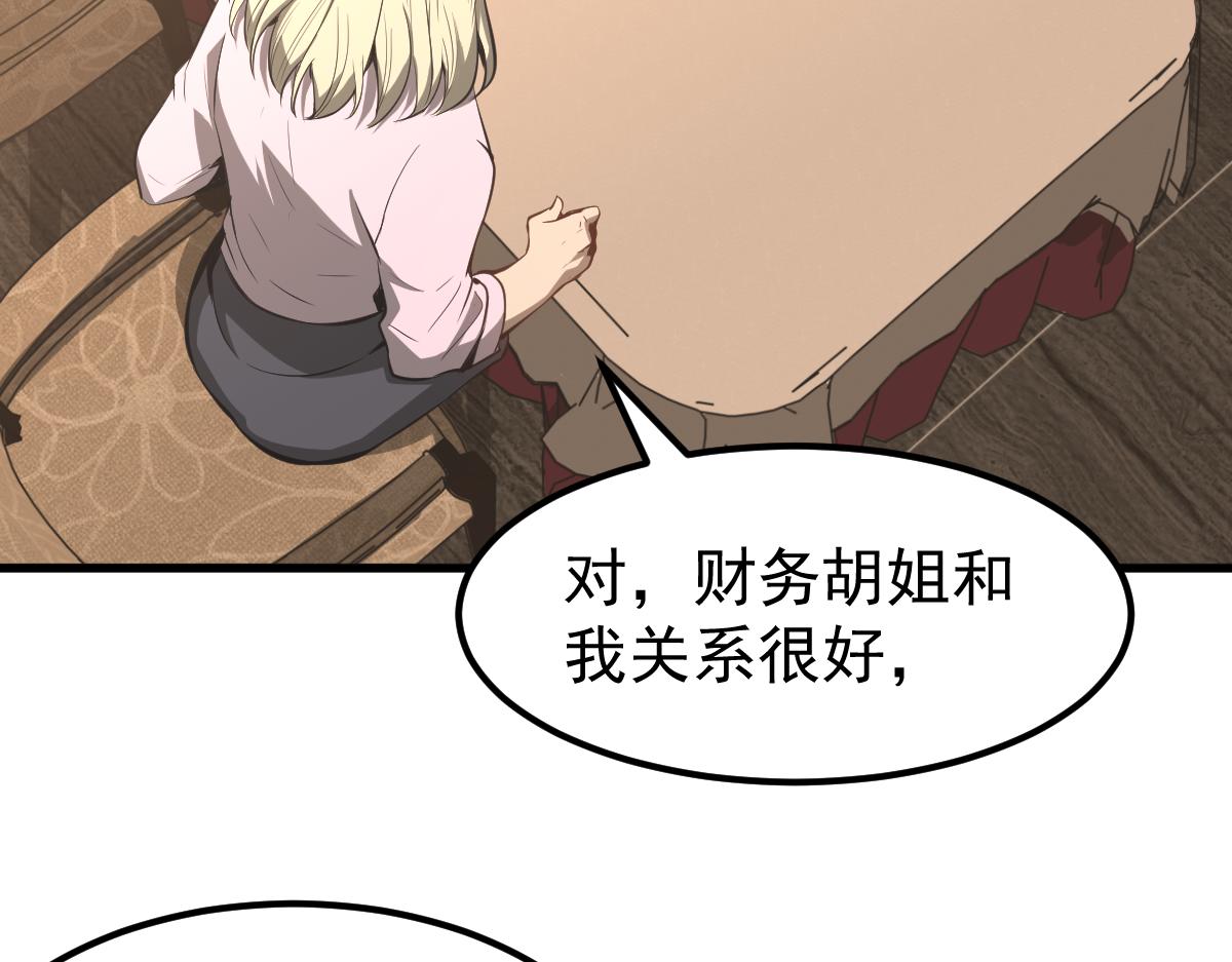 064话 宋护士解围87