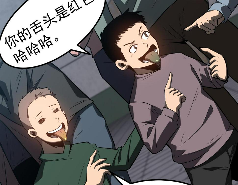 第89话 小计识鬼夫98
