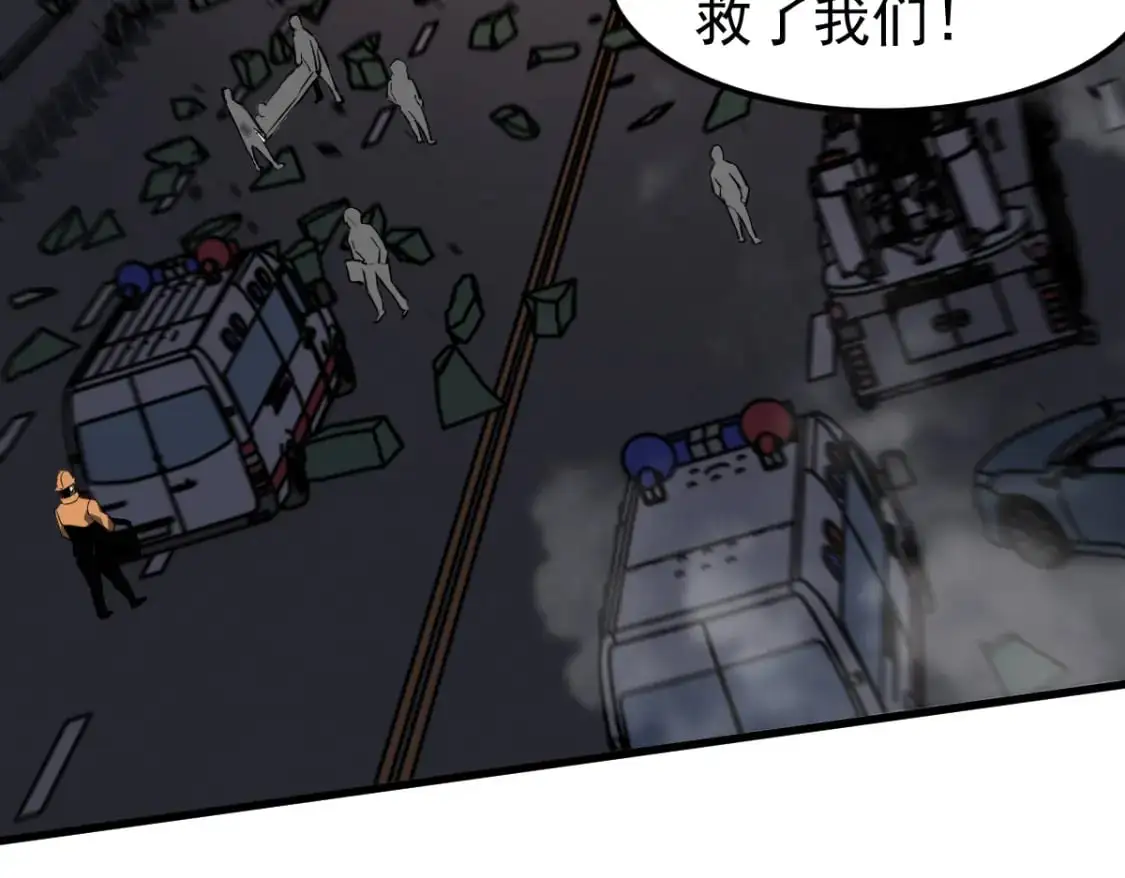 第123话 爆炸与救灾70