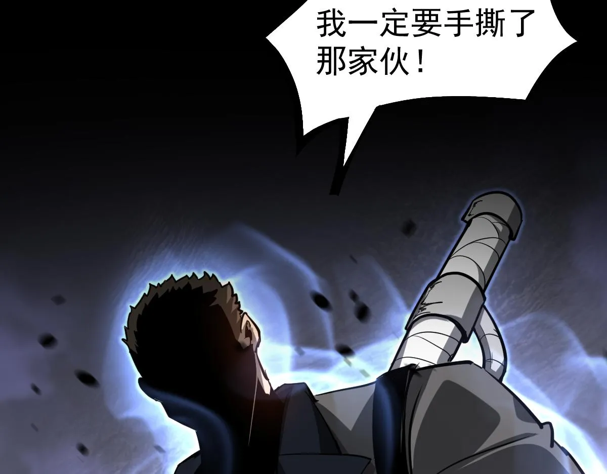 104话 楼逸VS冯海110