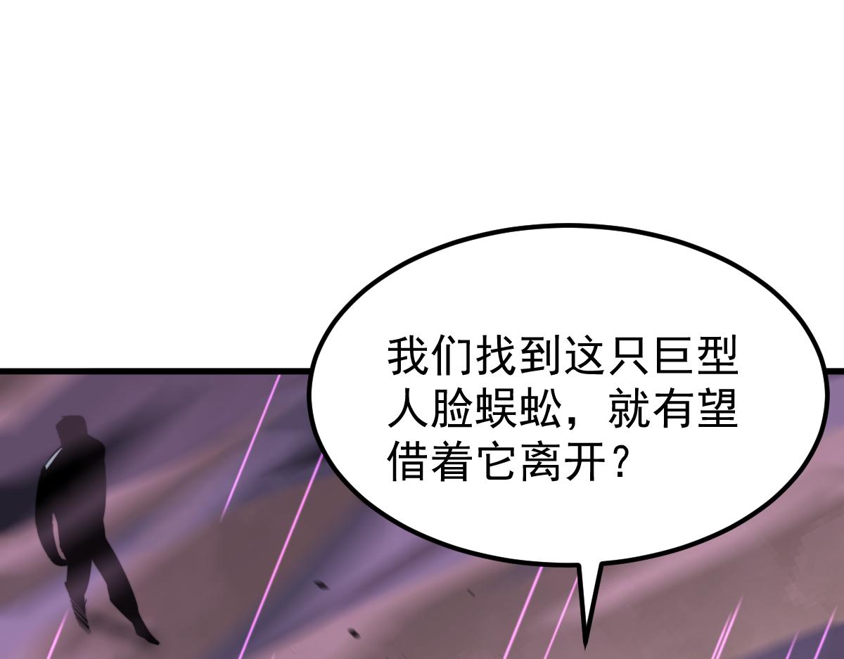 041话 雾中寻出路121