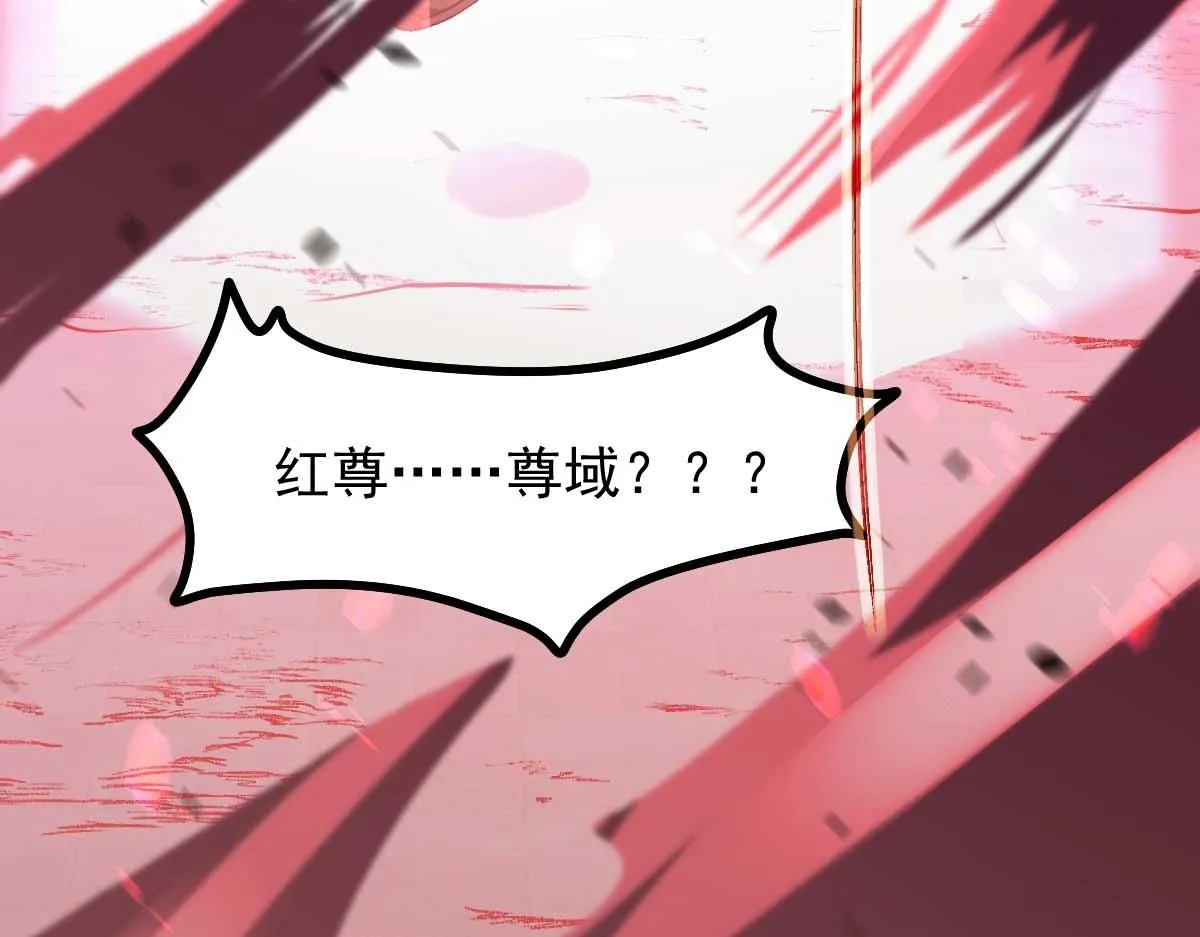 第116话 圣魂降临！23