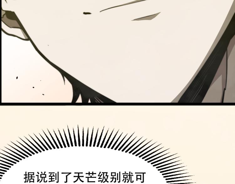 04话 勉强及格？139
