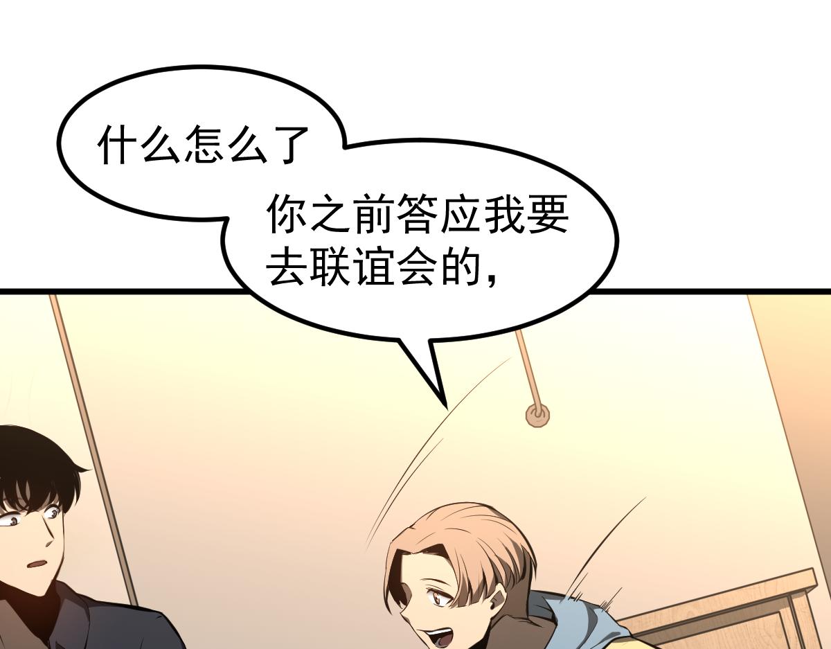 066话 参加联谊会127