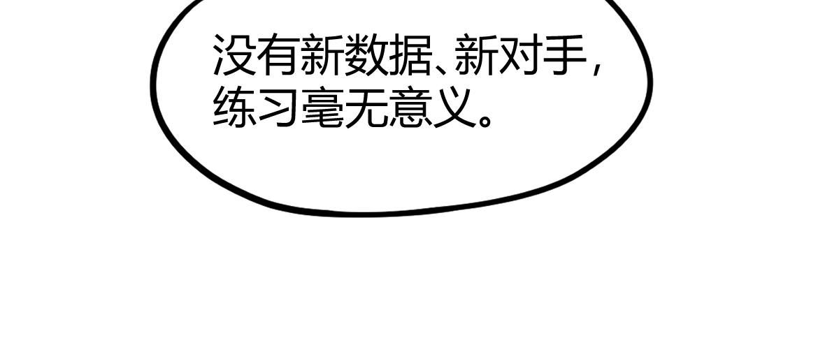 035话 灾星来袭 明河待命125