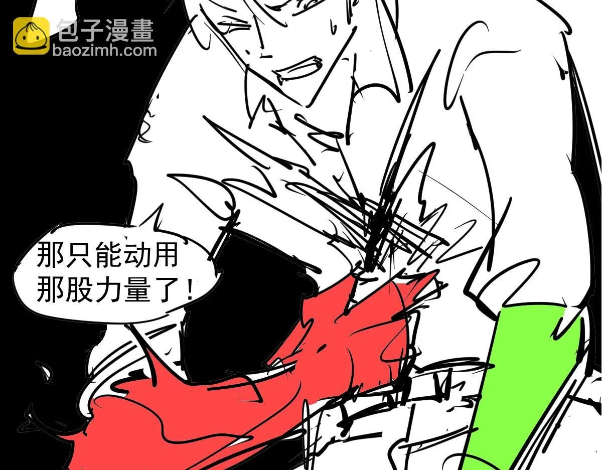 第115话 楼逸进化！162
