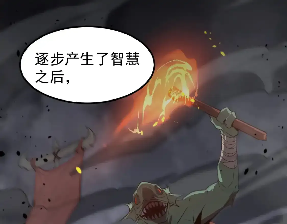 073话 唐杭选修课57