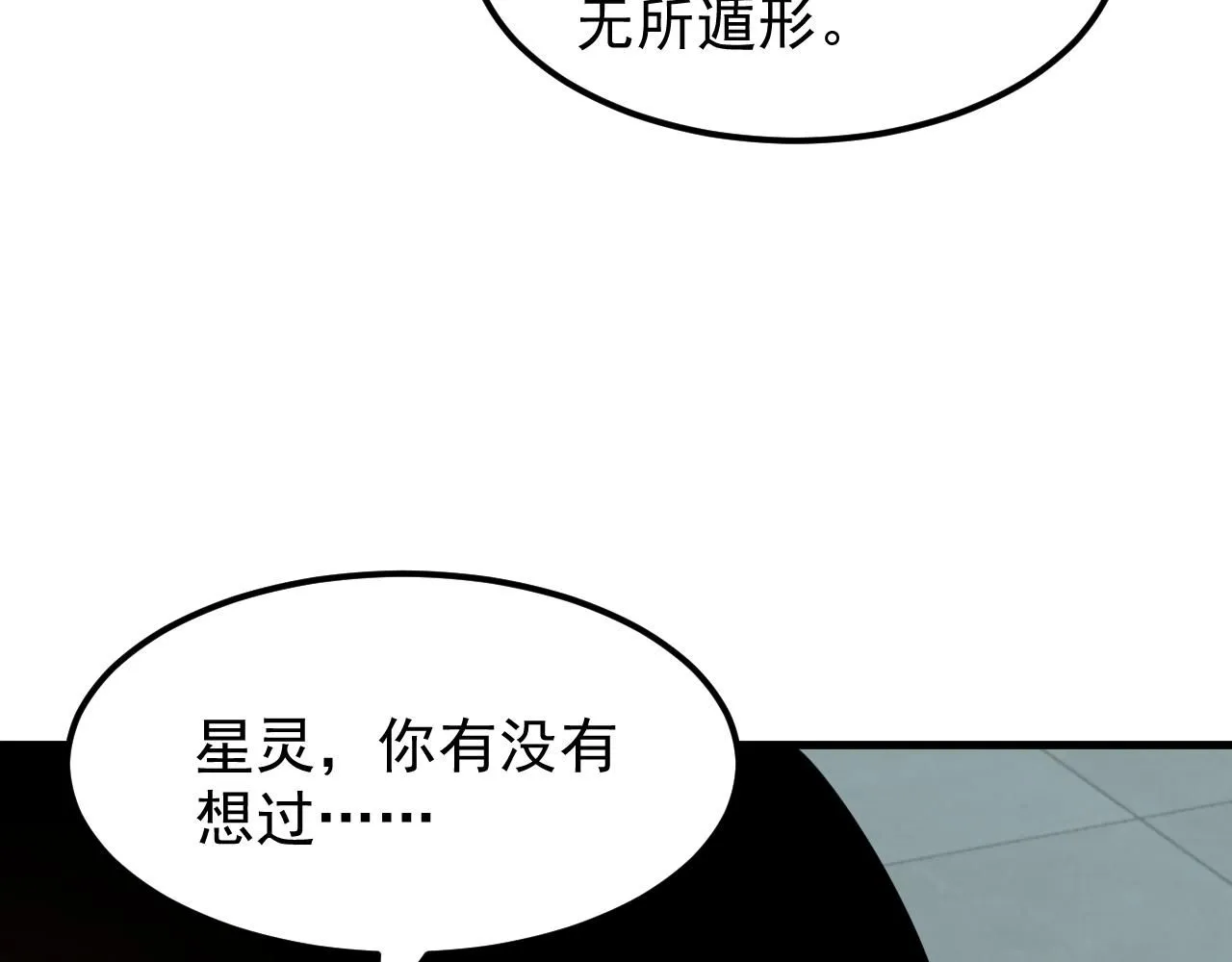 第117话 向英雄致敬！127