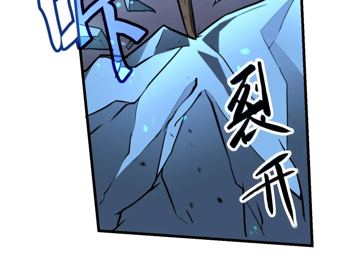 第140话 活捉凤向阳77