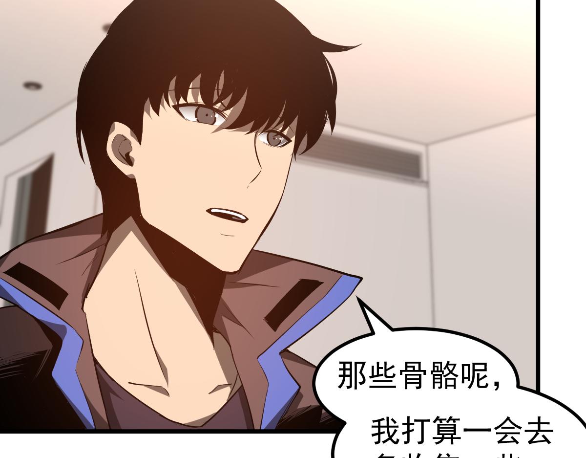 079话 前线与样本90