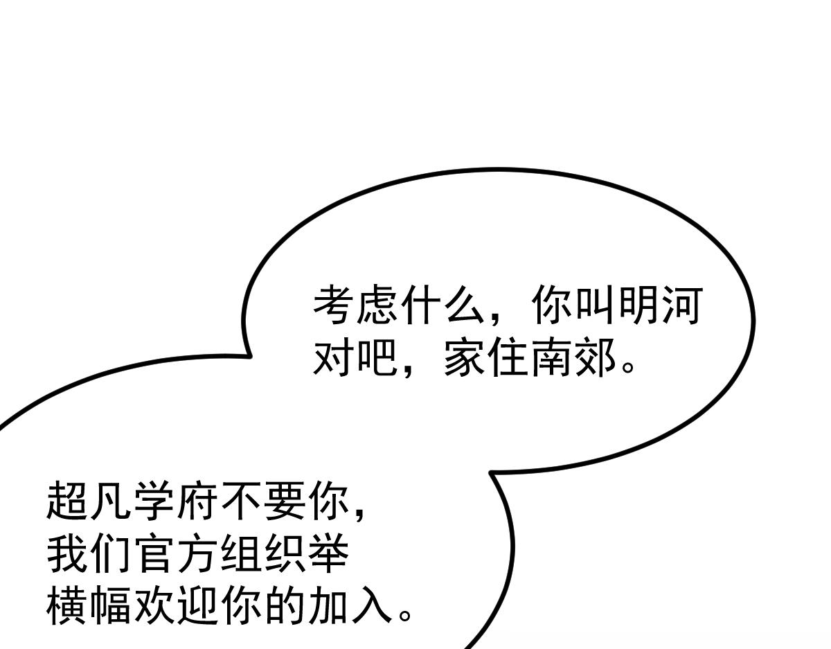 19话 李将军探望16