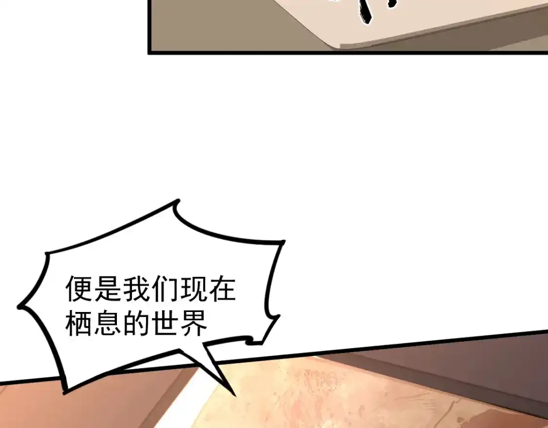 073话 唐杭选修课63