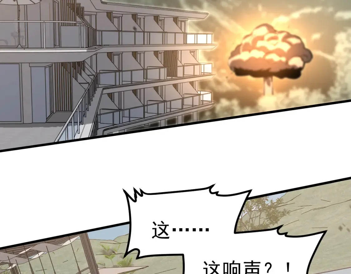 第139话 你怎么在这！20