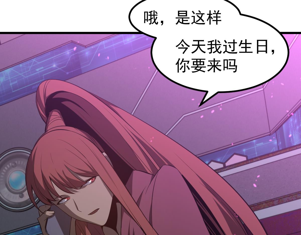 067话 智斗联谊会68