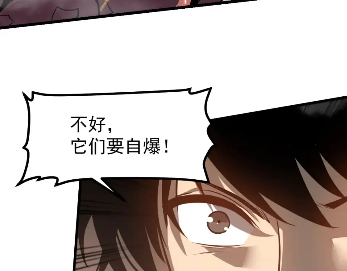 第129话 功不可没12