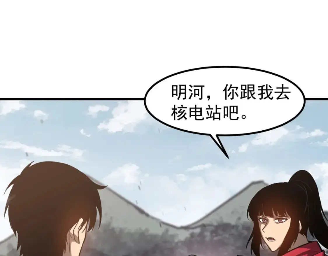 第129话 功不可没62