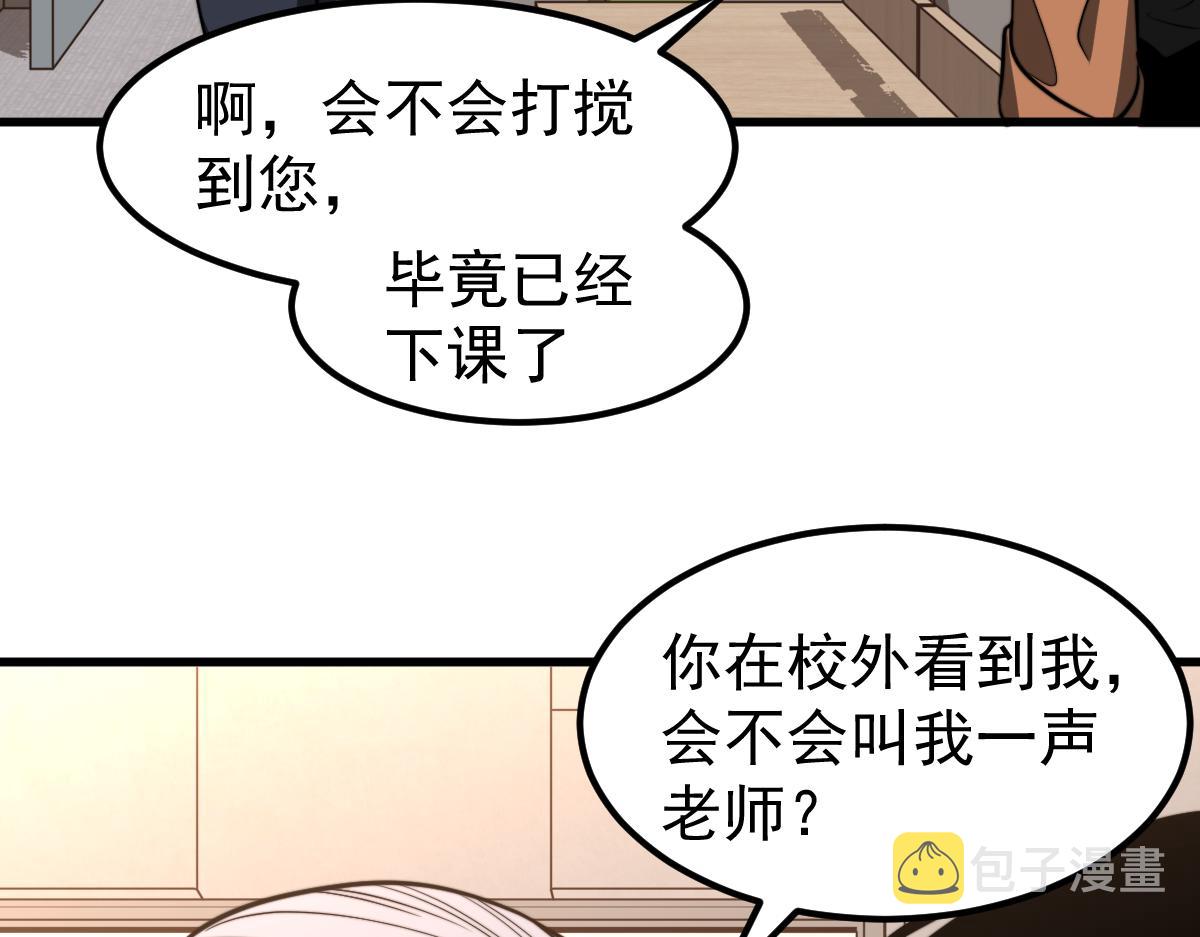 055话 冯教授传道解惑120