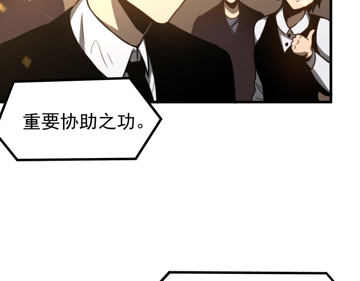 052话 历训迷雾篇落幕141