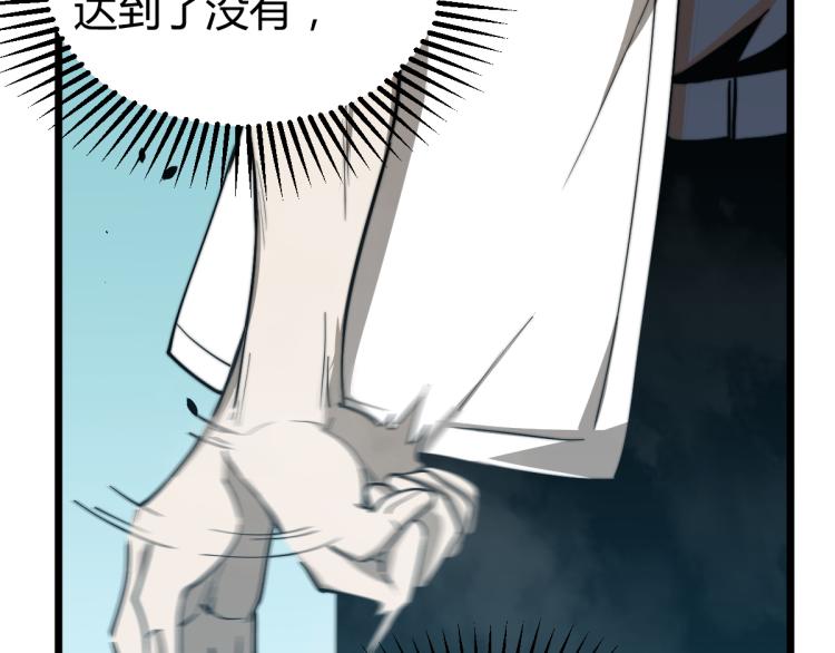 04话 勉强及格？92