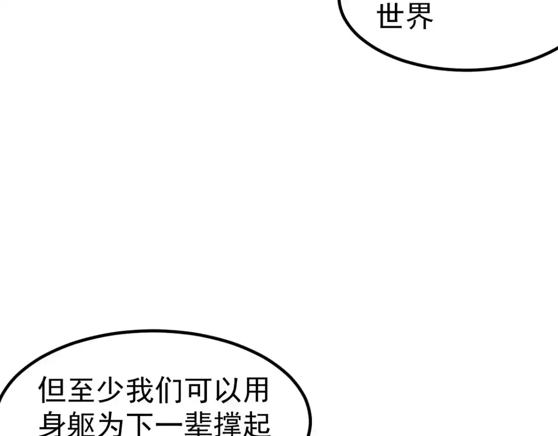 072话 暴打门徒慰教官178