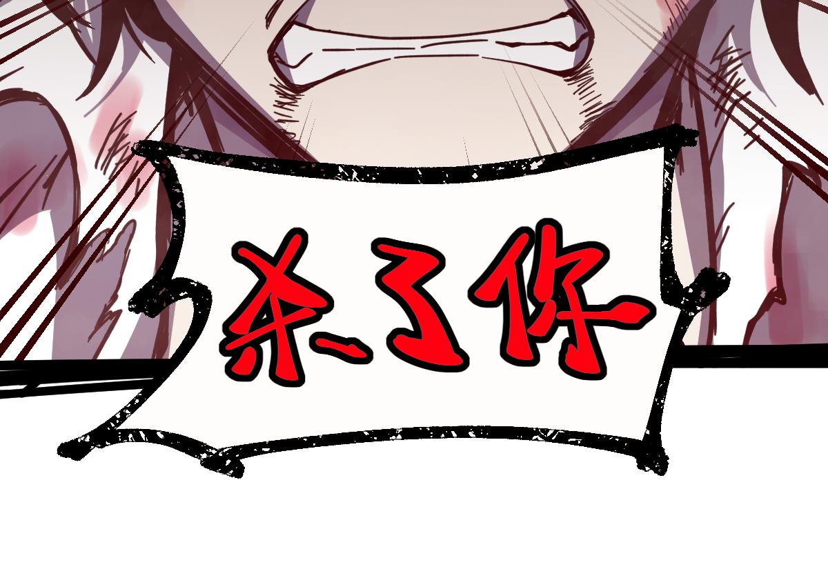 16话 主级的实力！！135