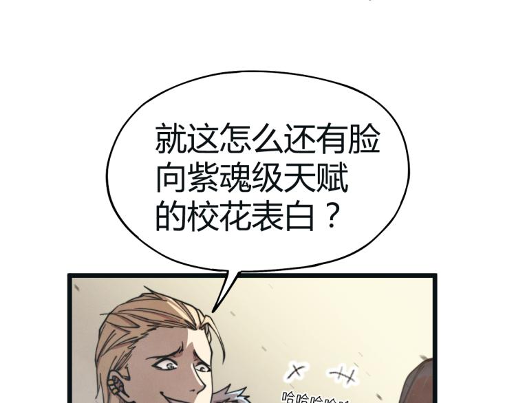 01话 进化，开始！！48