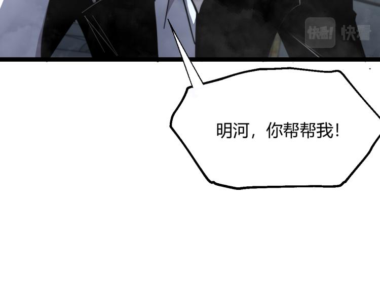 08话 赵医生的真面目50
