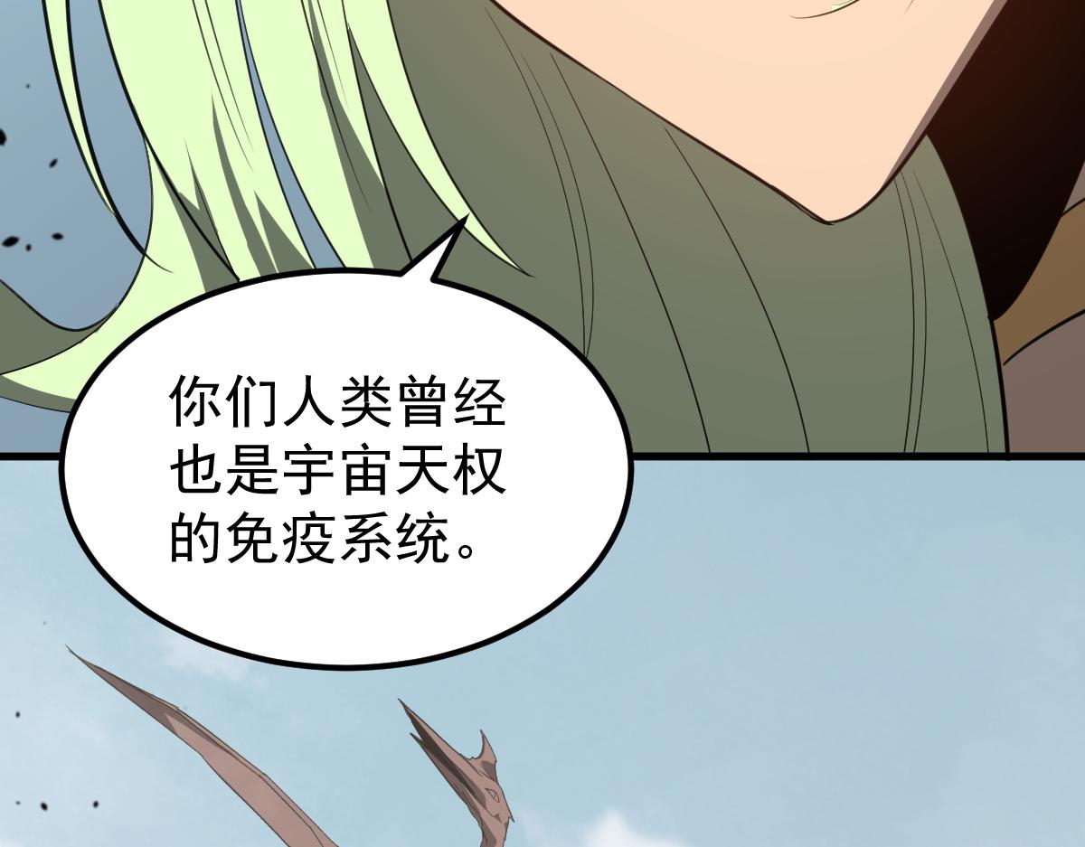074话 一起出发吧35