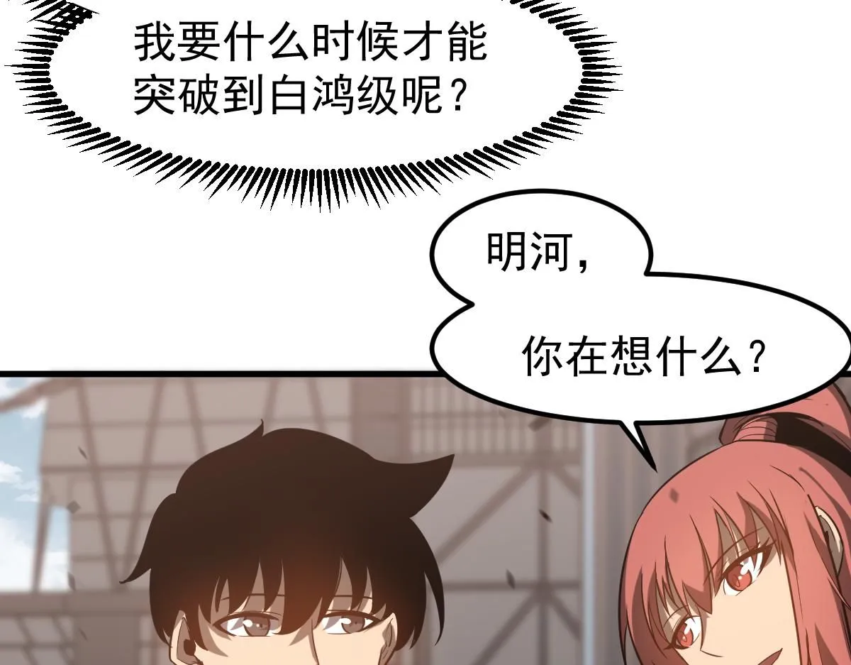 第120话 清剿余孽111