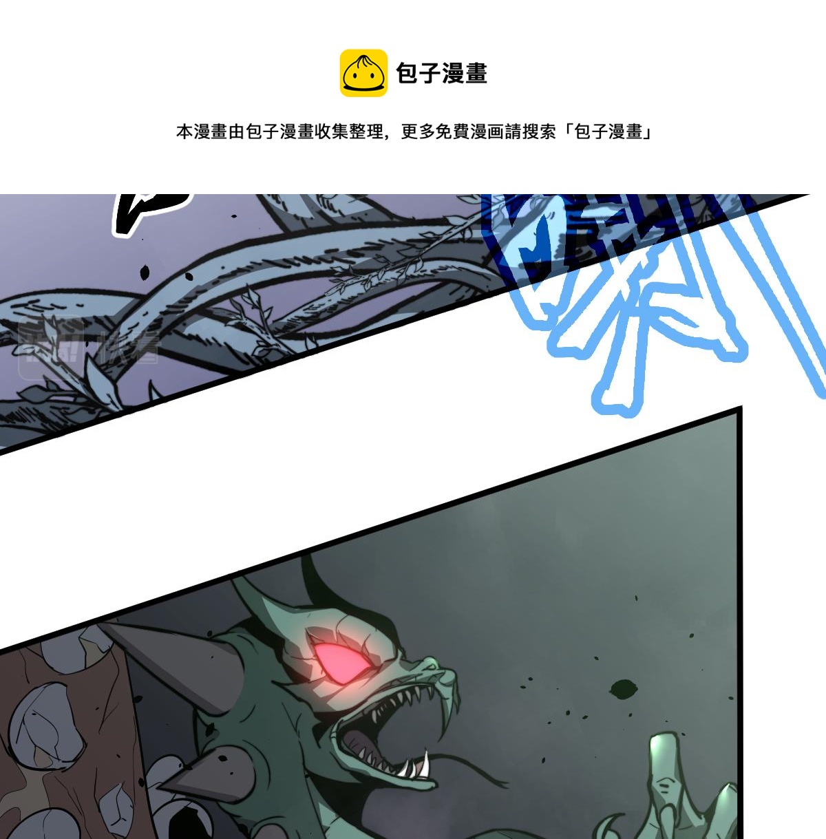040话 灭妖灾雾起115