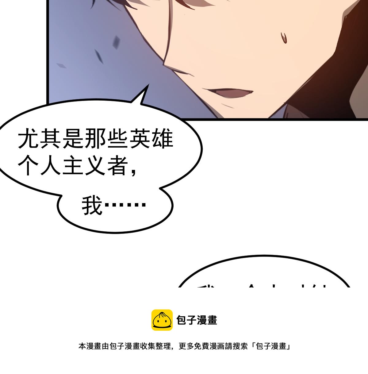 084话 明河险脱身149