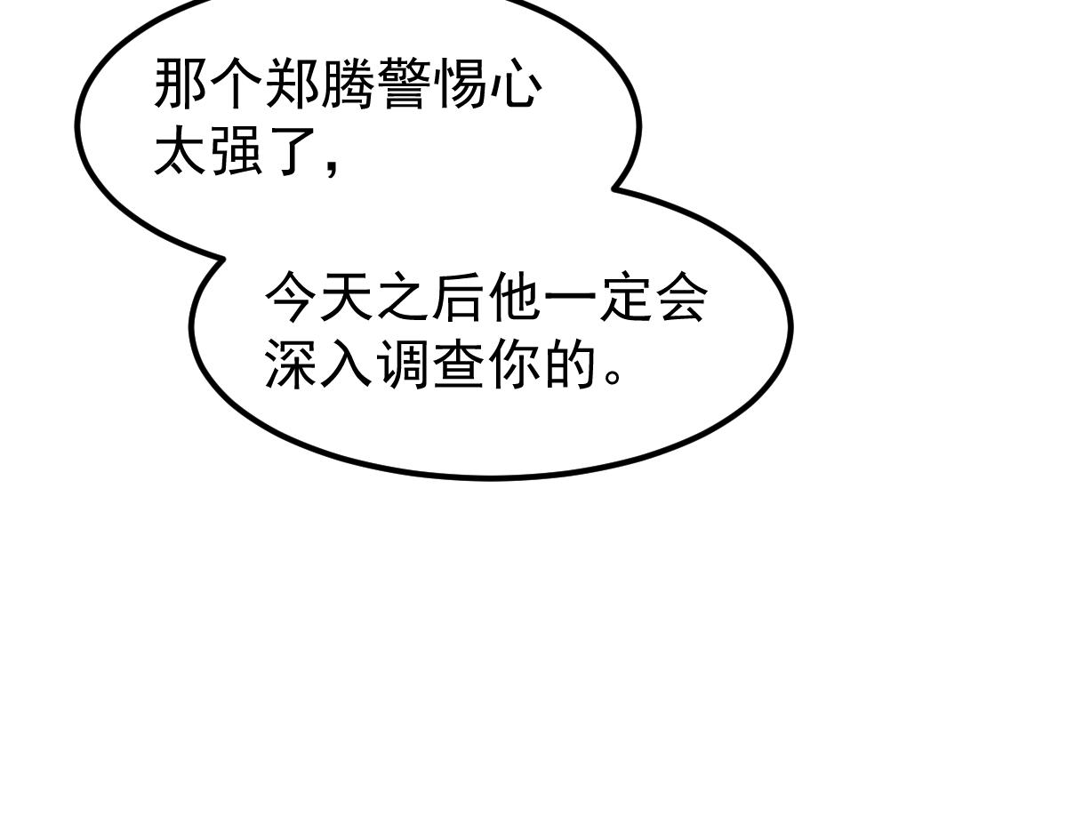 064话 宋护士解围98