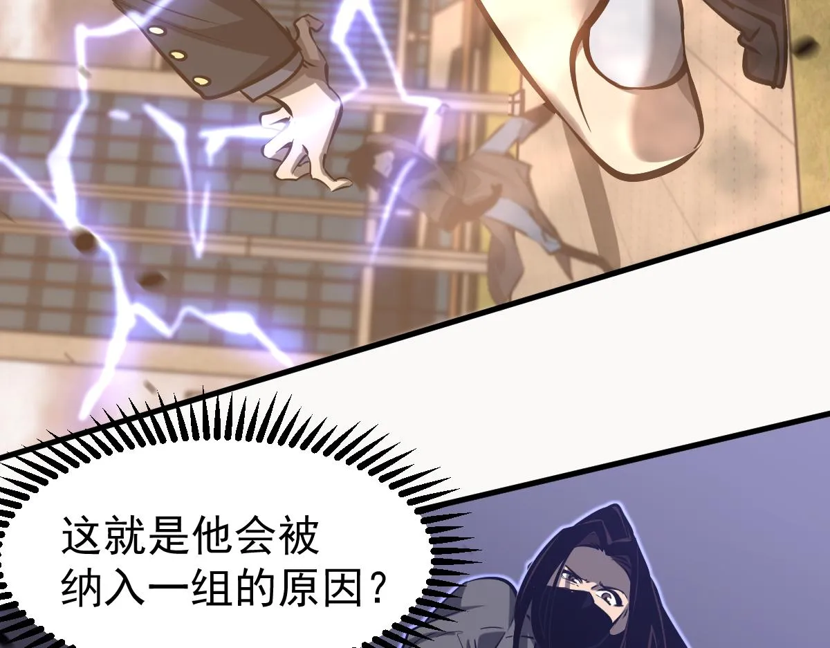 104话 楼逸VS冯海76