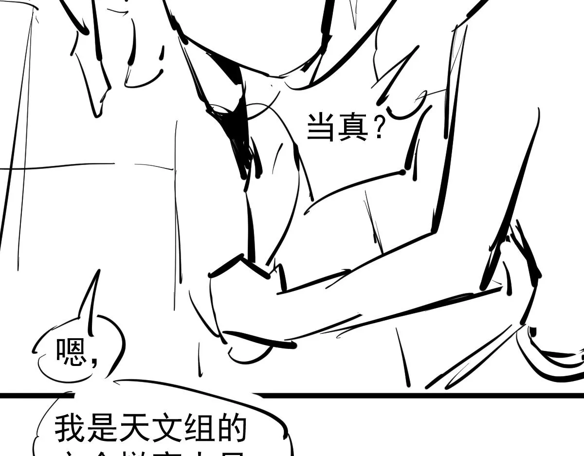 第107话 汇合139