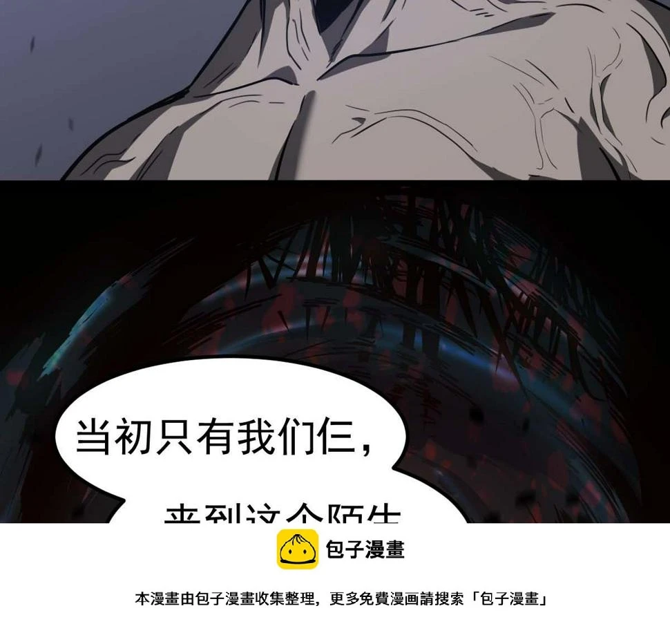 第88话 唐杭的分析49