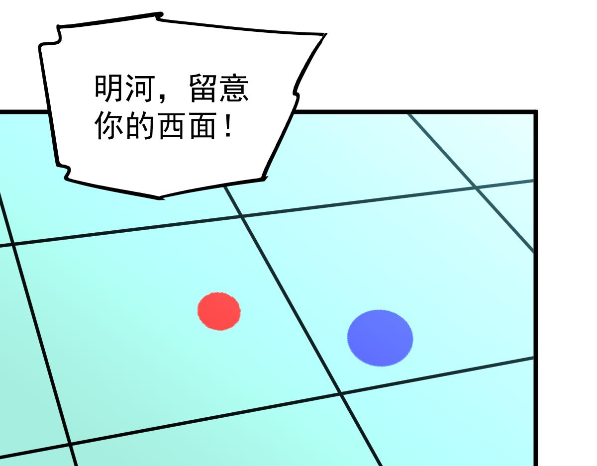 042话 教官行动，方琴牺牲135