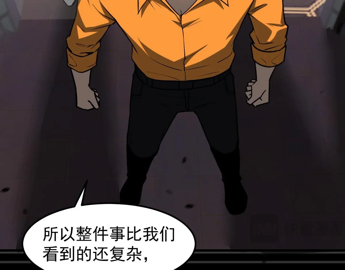 第111话 博士也不行！34