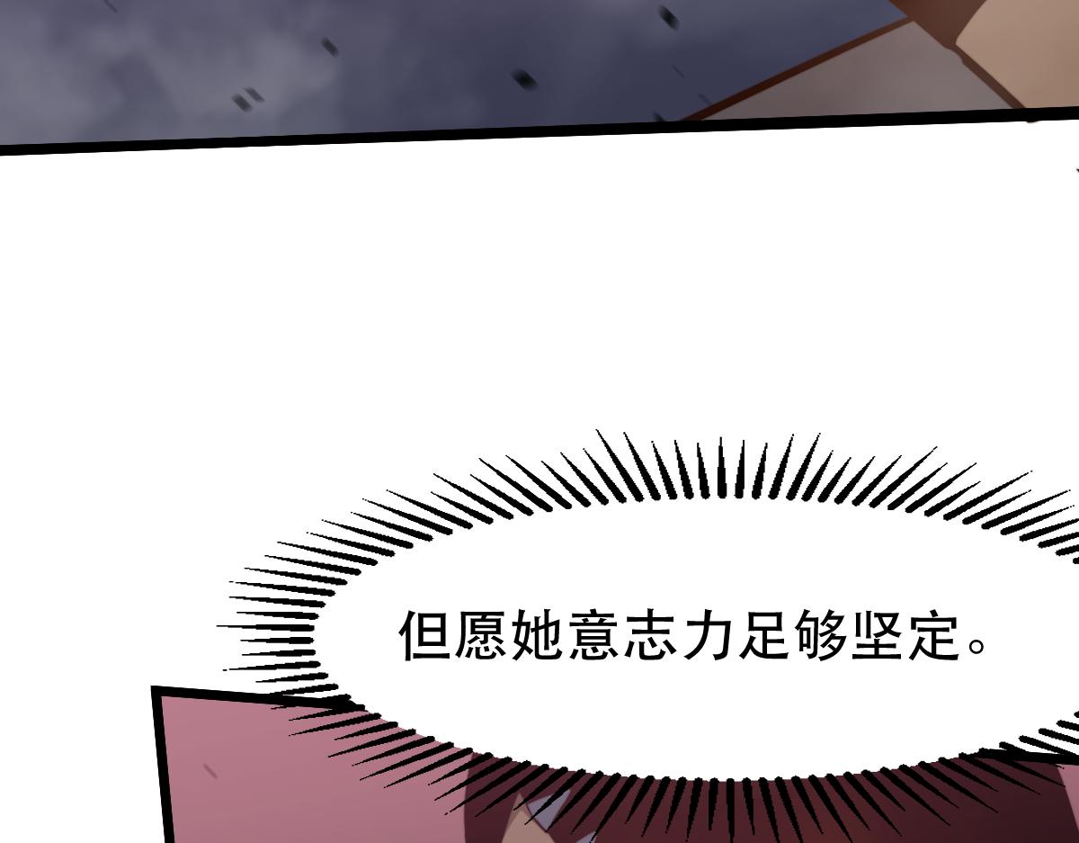 049话 幻境！！112