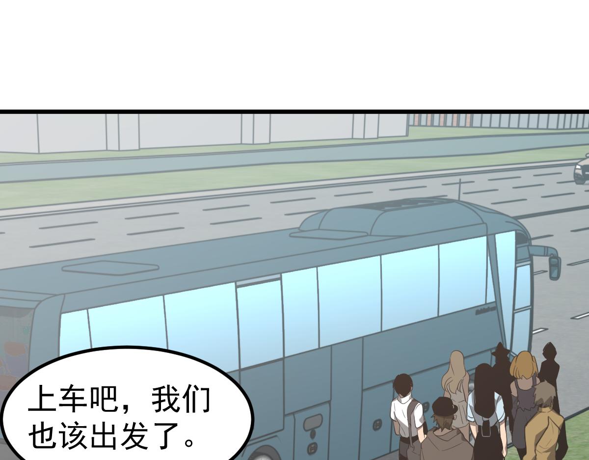 074话 一起出发吧149
