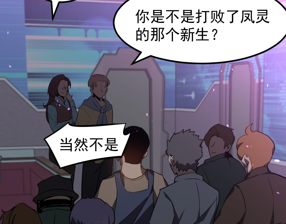 068话 导师与门徒144