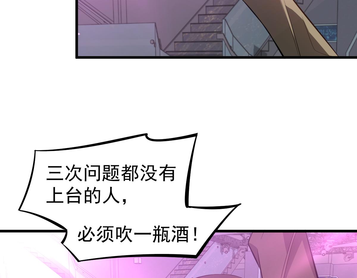 069话 站到台上来104