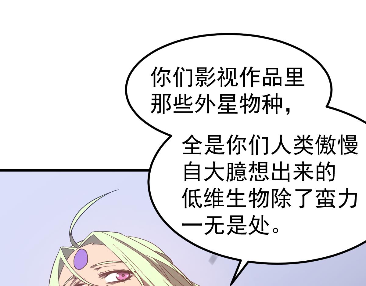084话 明河险脱身142